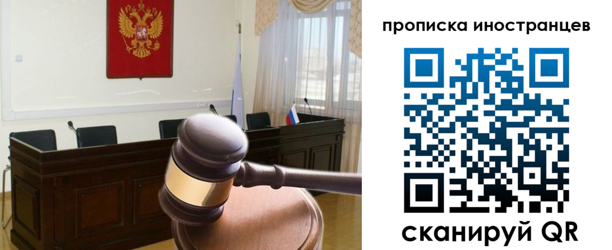миграционный учет в Нефтекумске