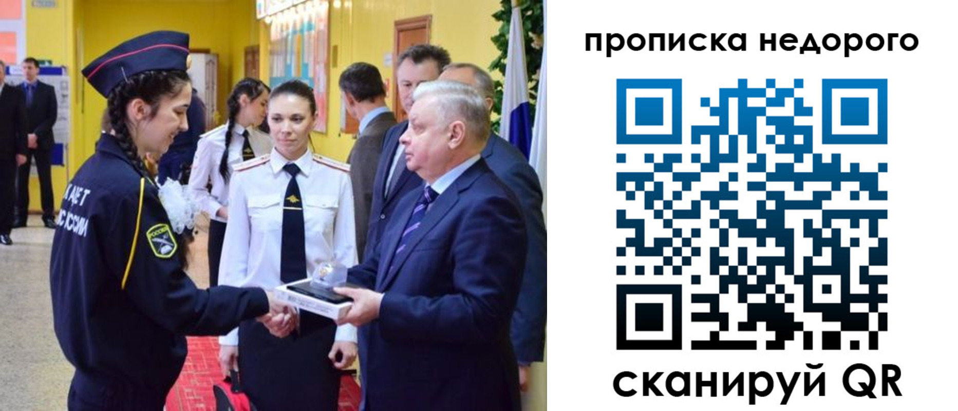 временная регистрация 2025 в Нефтекумске