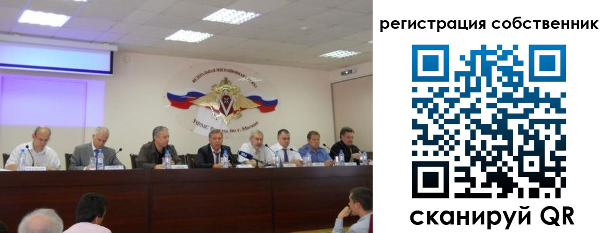 временная прописка в Нефтекумске