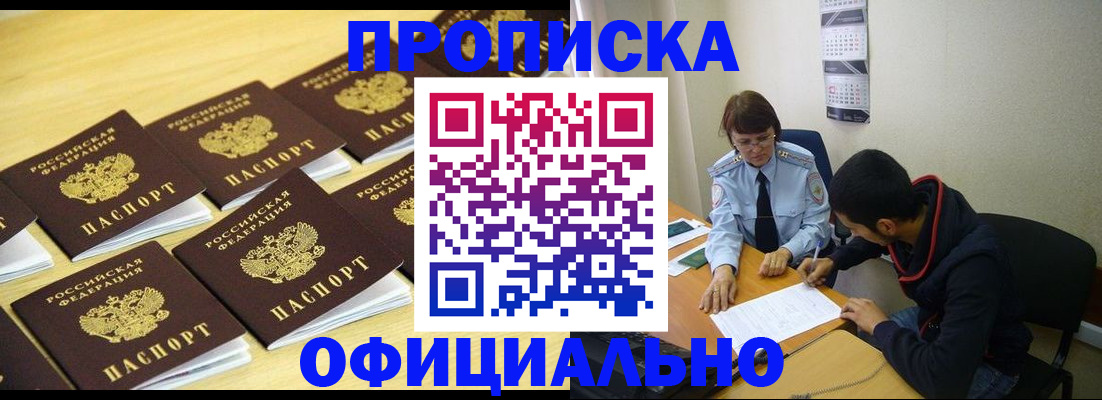 регистрация для дет. сада в Нефтекумске